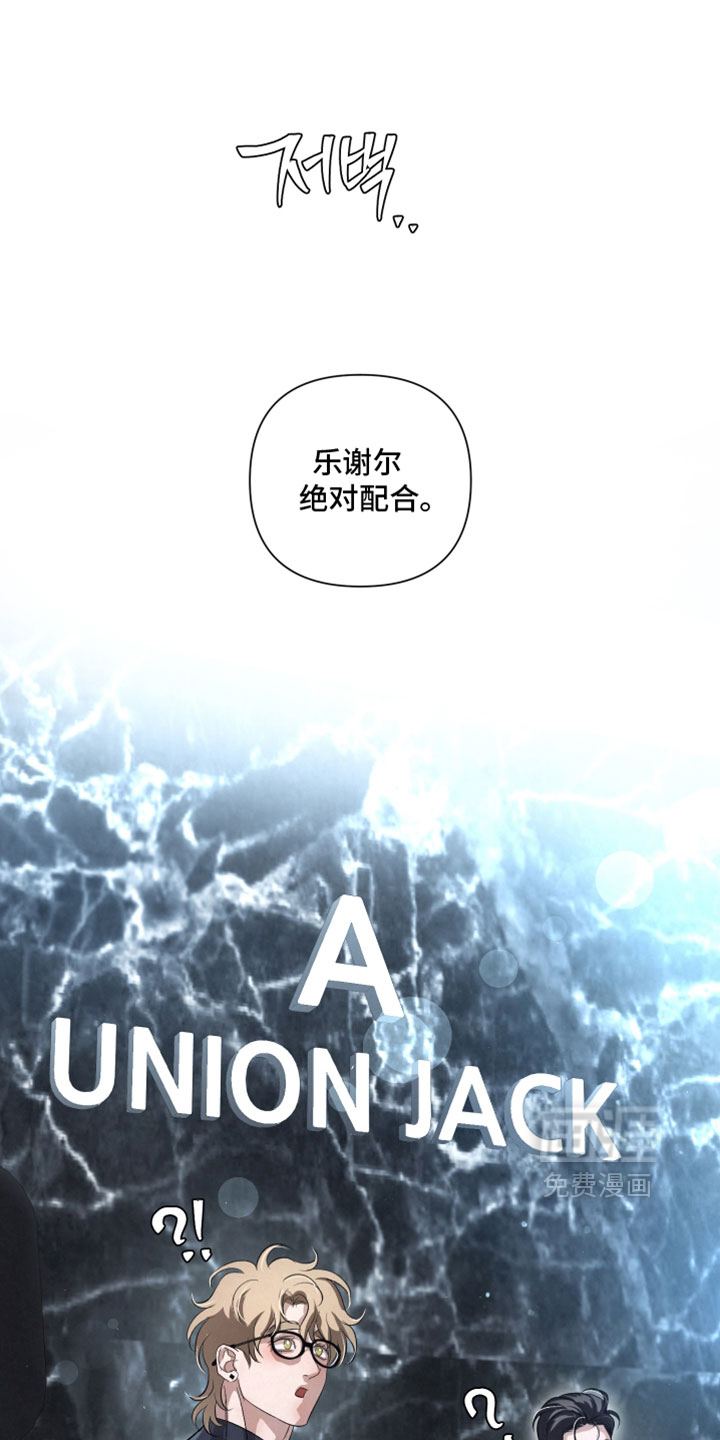 血液指南 第128话 第1页