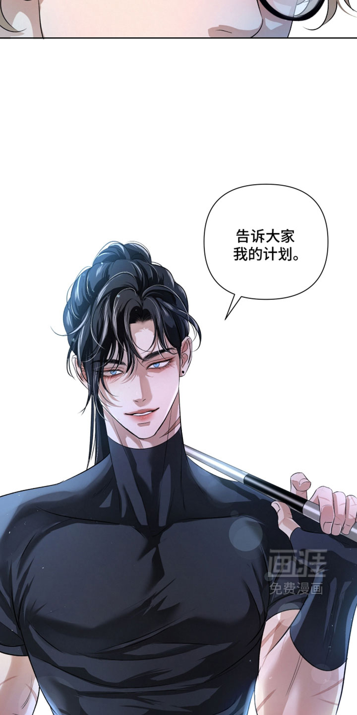 血液指南 第128话 第18页