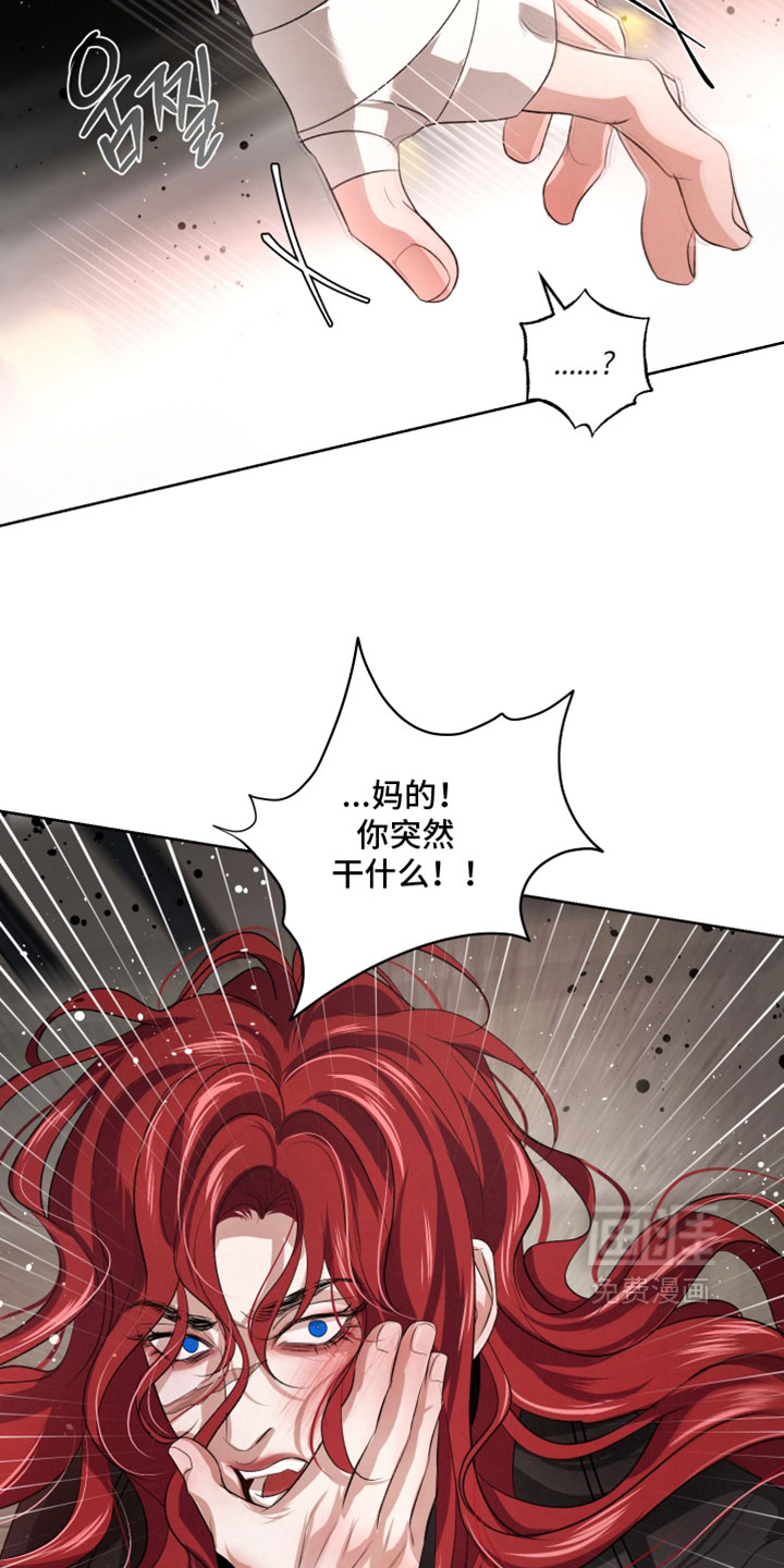 血液指南 第128话 第26页