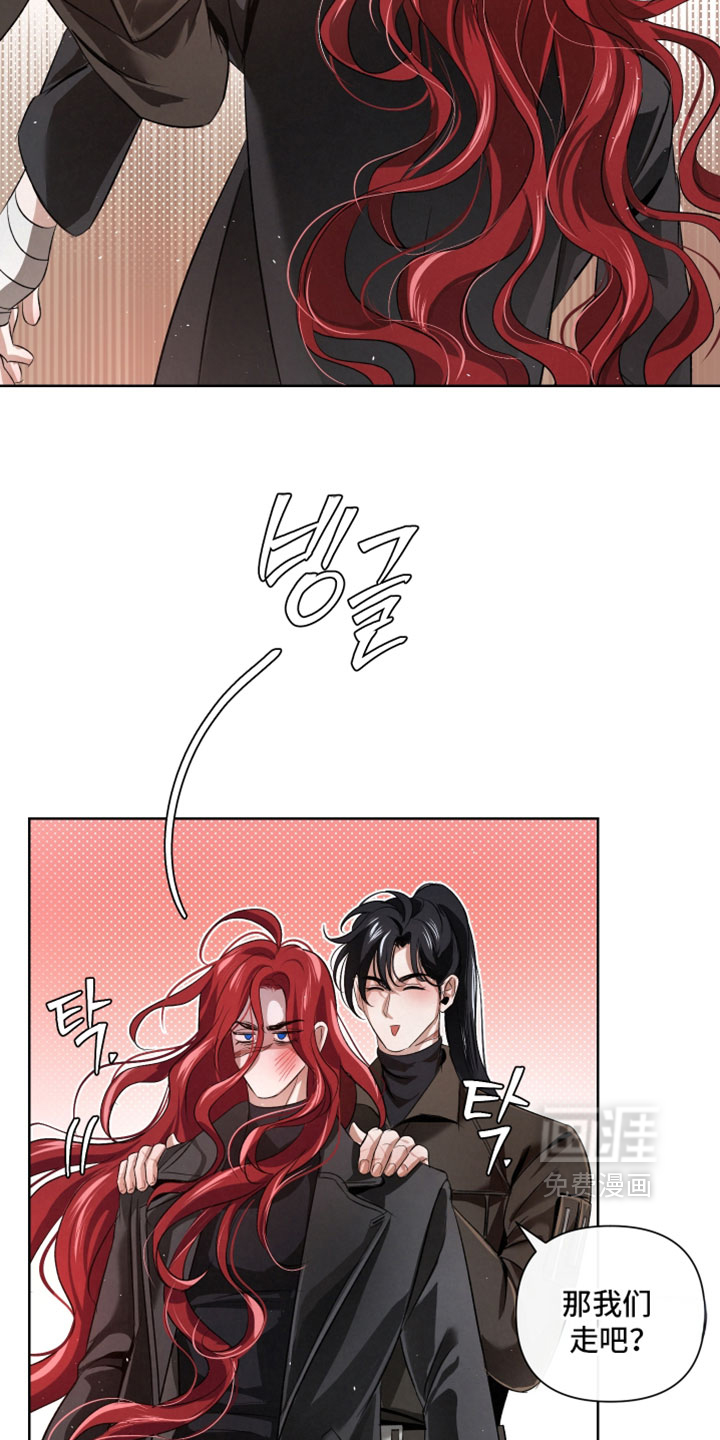 血液指南 第128话 第28页