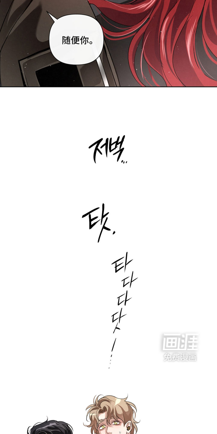 血液指南 第128话 第30页