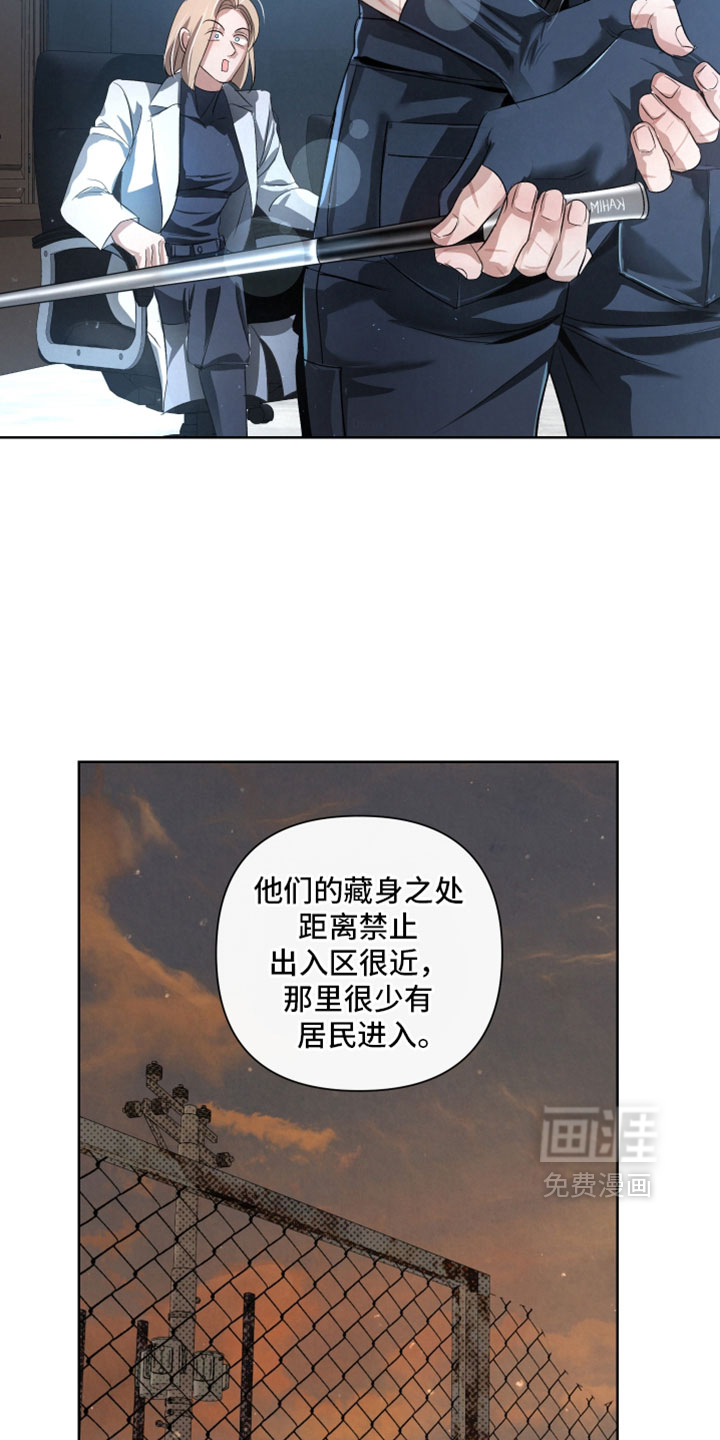 血液指南 第128话 第4页