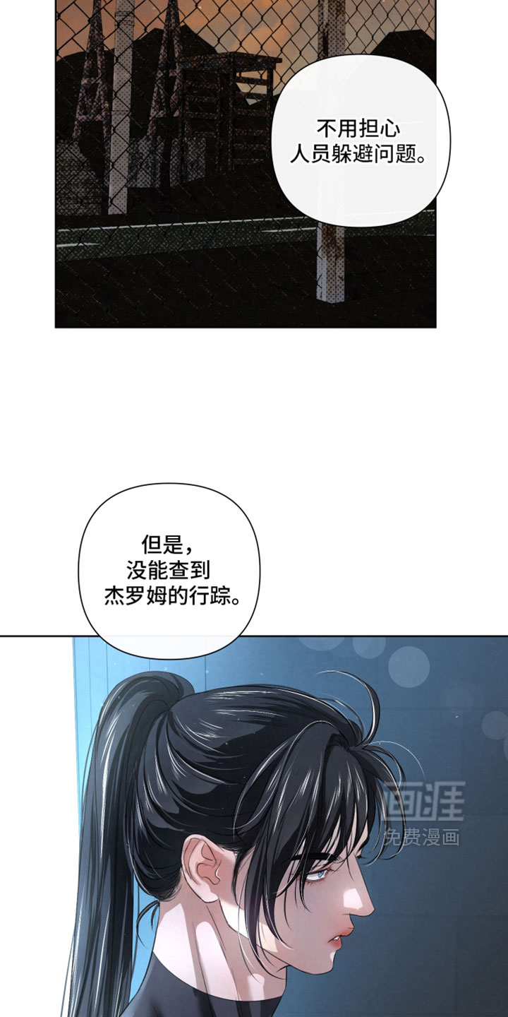 血液指南 第128话 第5页