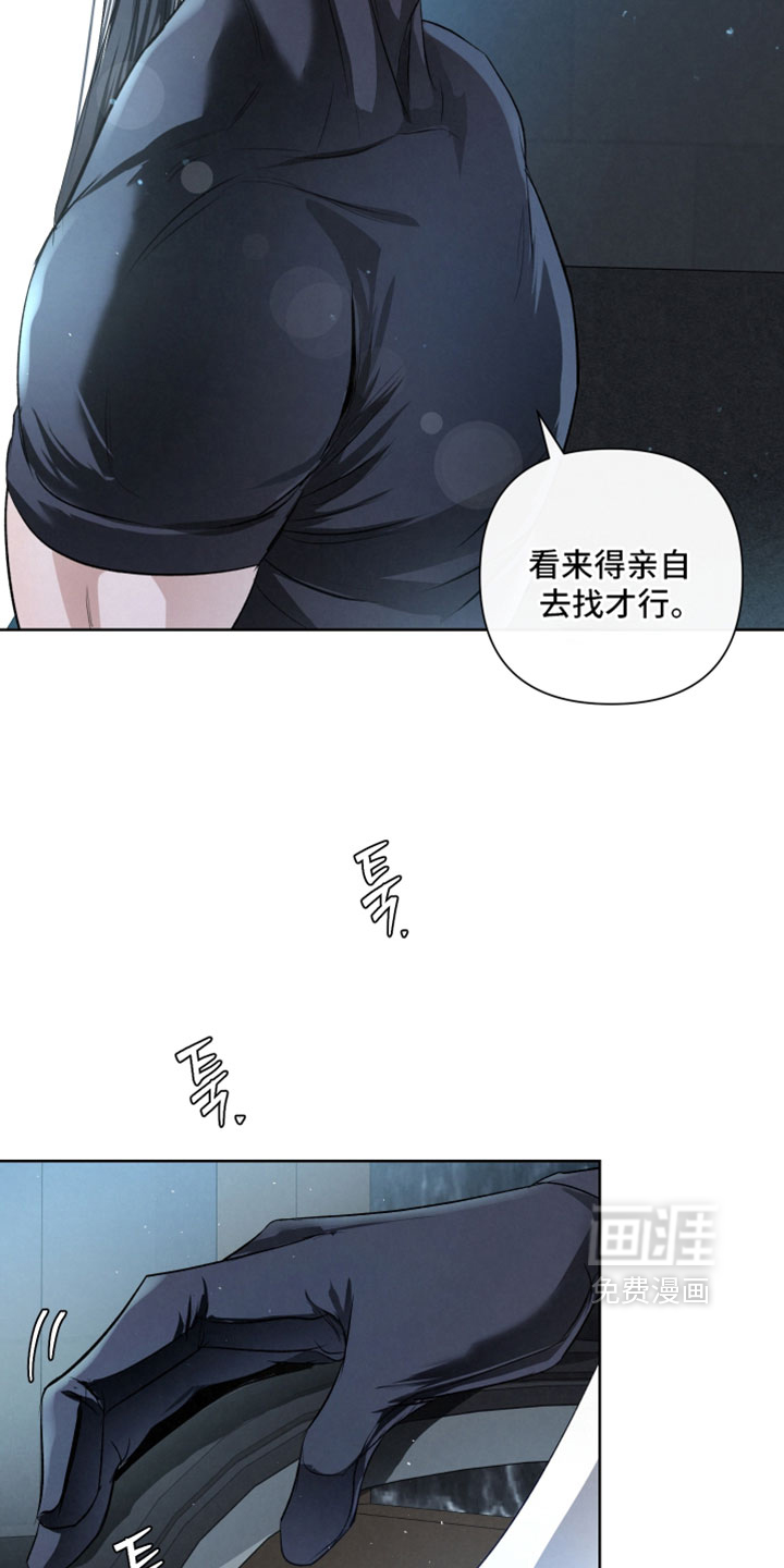 血液指南 第128话 第6页
