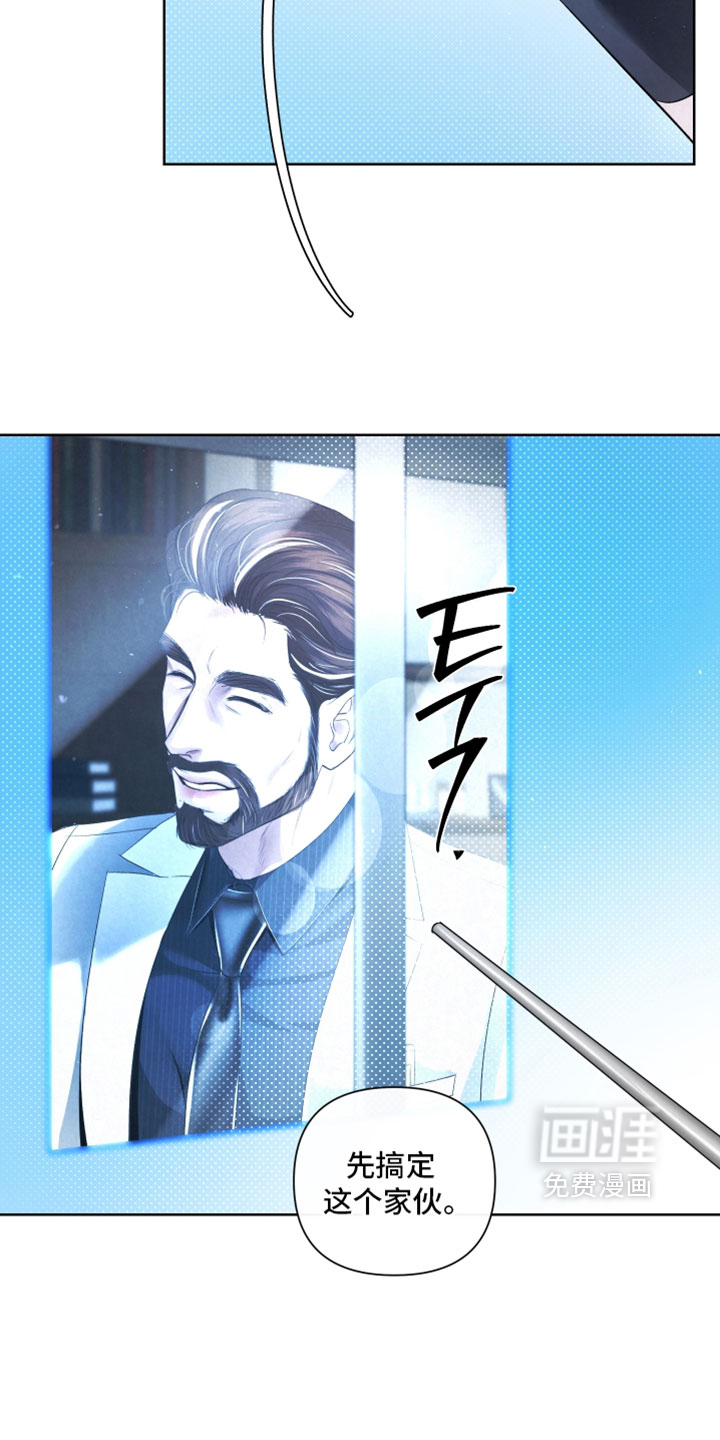 血液指南 第128话 第10页