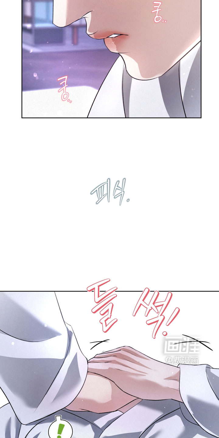 血液指南 第127话 第11页