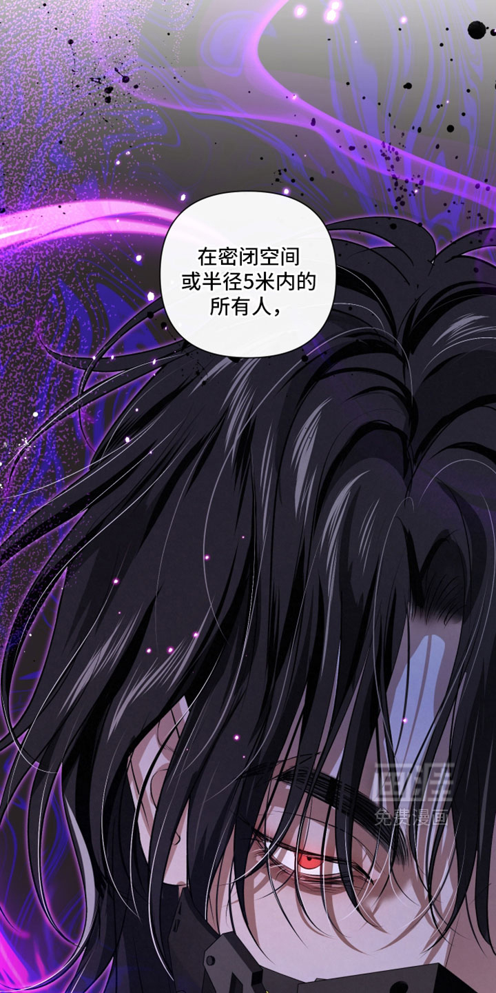 血液指南 第127话 第19页