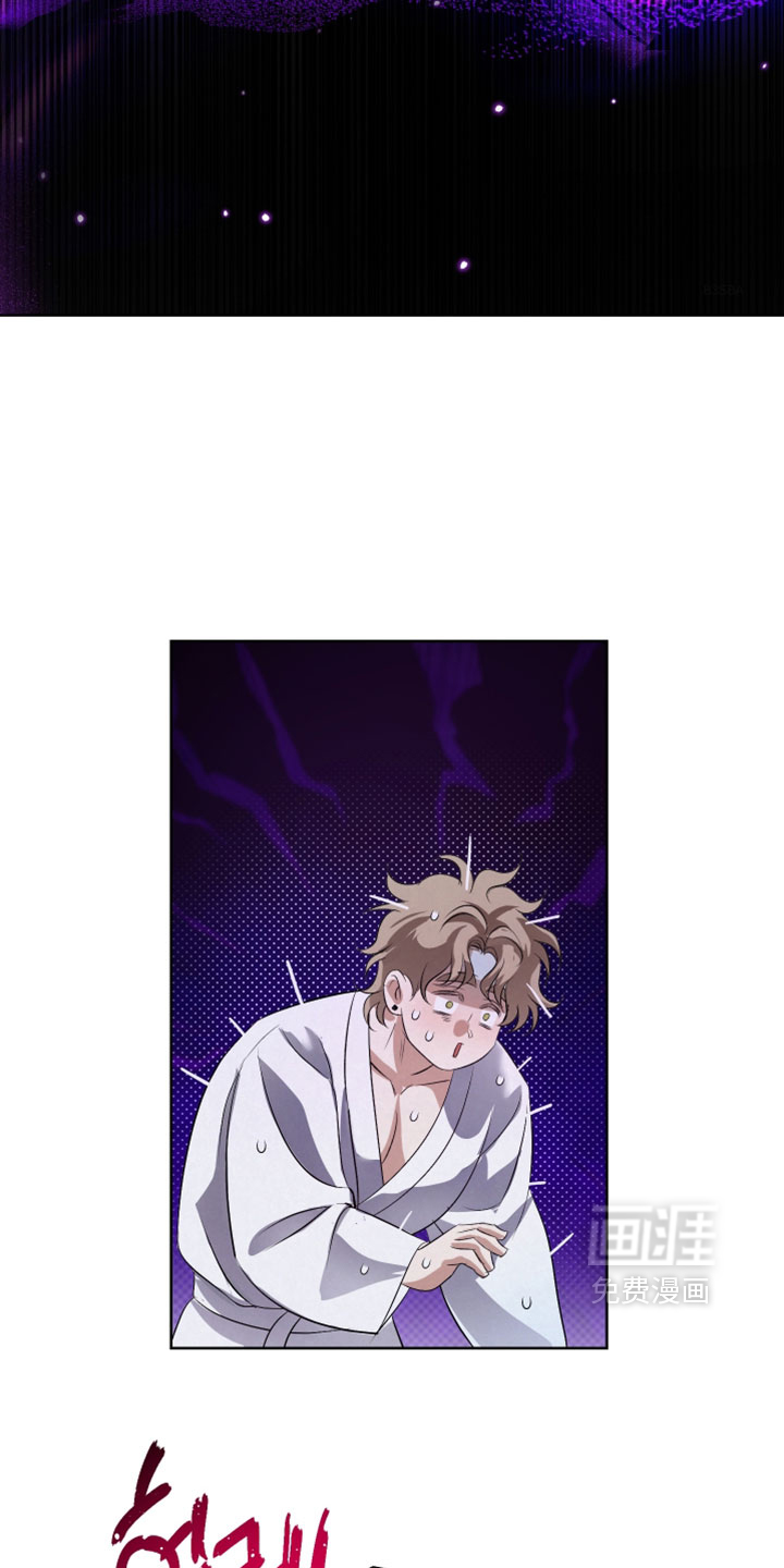 血液指南 第127话 第21页