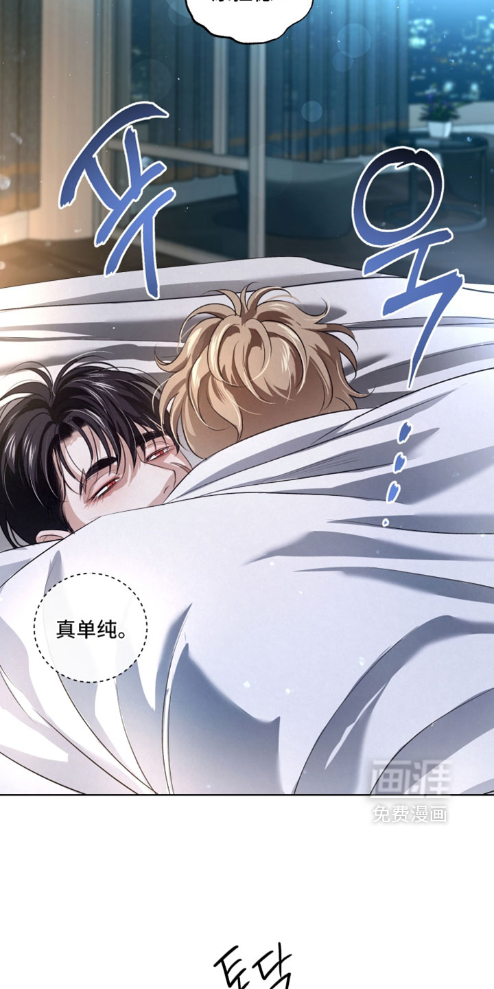 血液指南 第127话 第24页