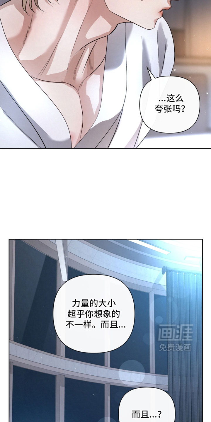 血液指南 第127话 第5页