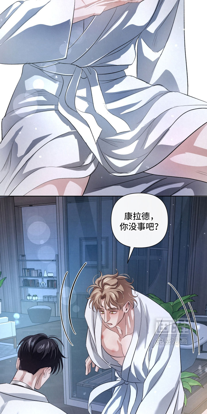 血液指南 第126话 第18页