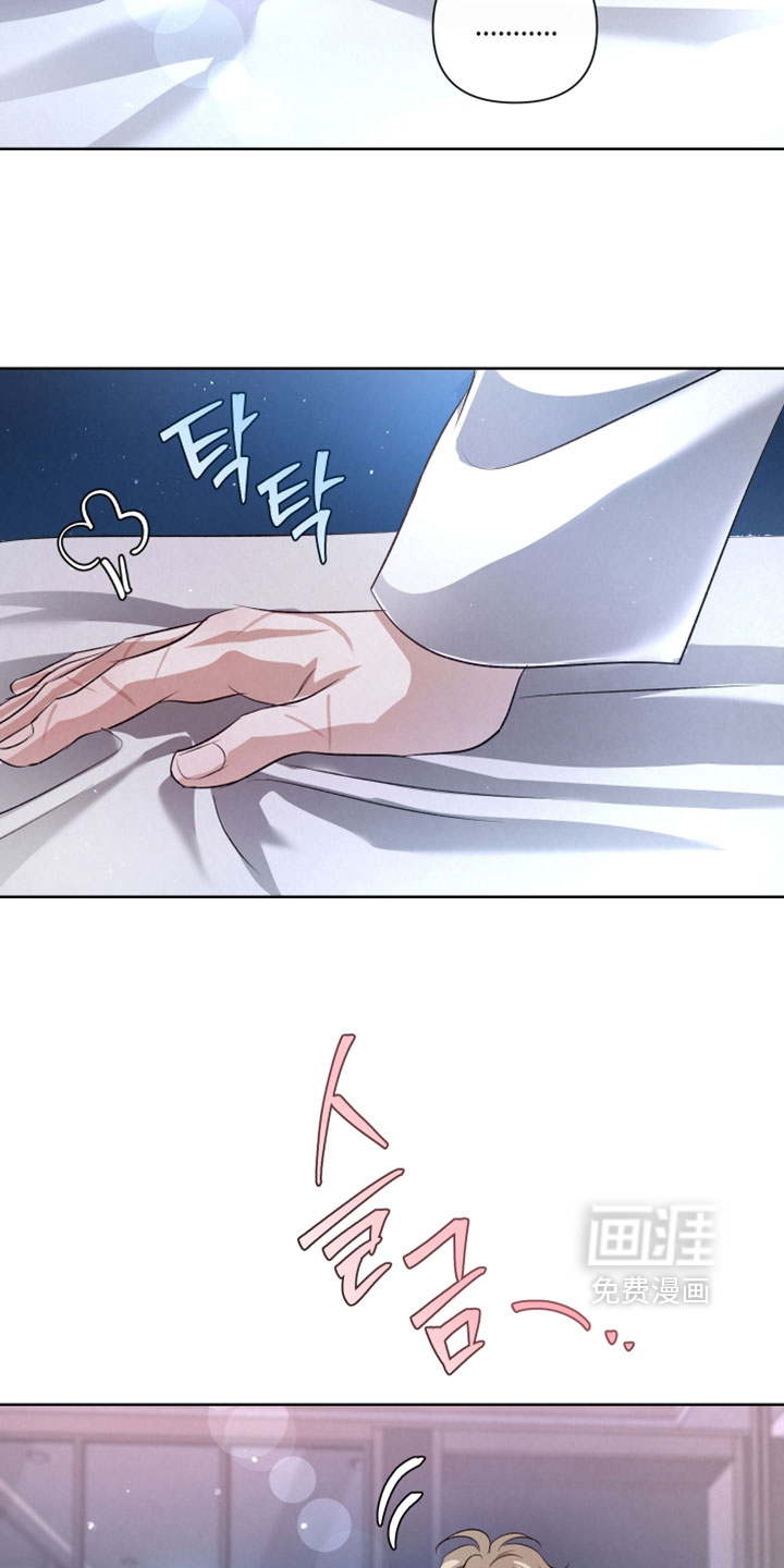 血液指南 第126话 第28页