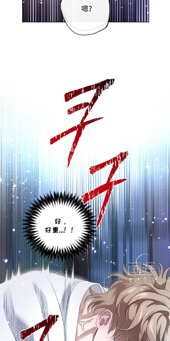 血液指南 第126话 第8页