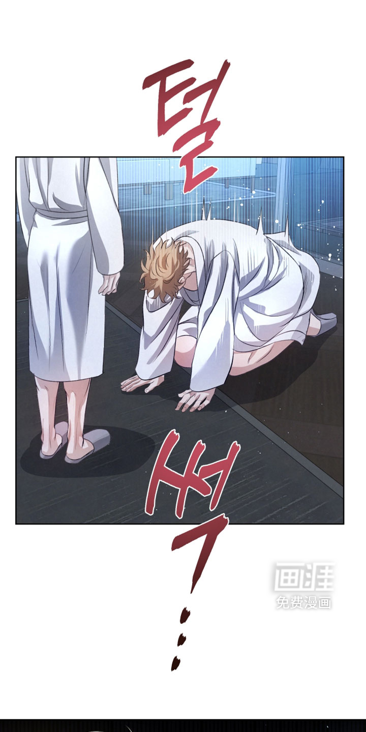 血液指南 第126话 第10页
