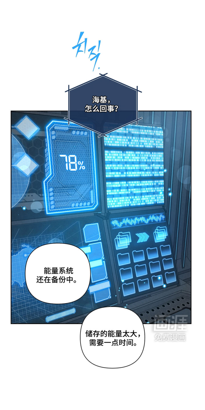 血液指南 第140话 第1页