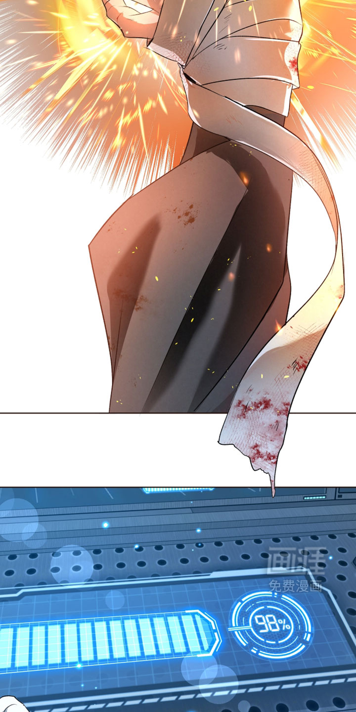 血液指南 第140话 第17页