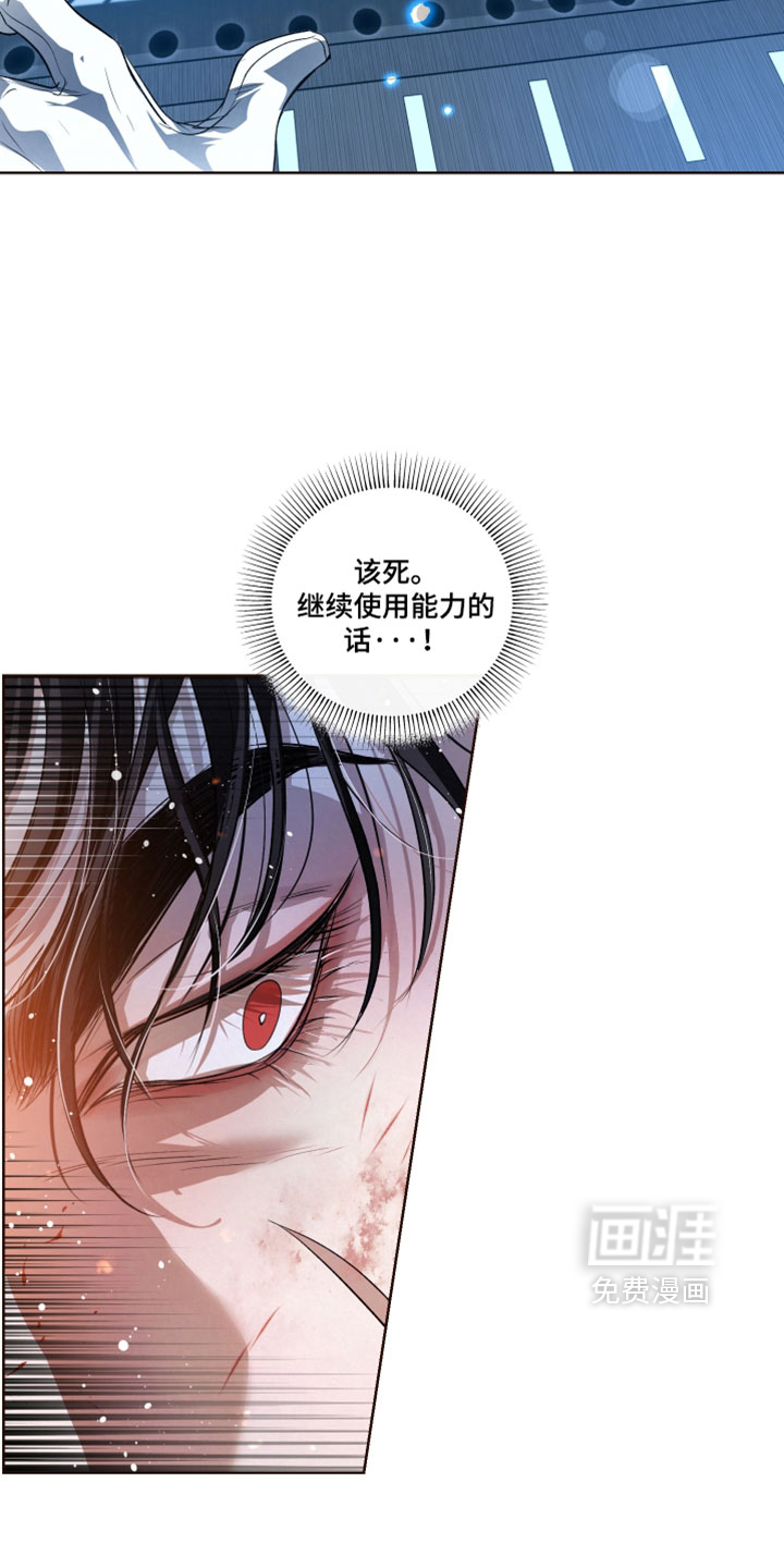 血液指南 第140话 第18页