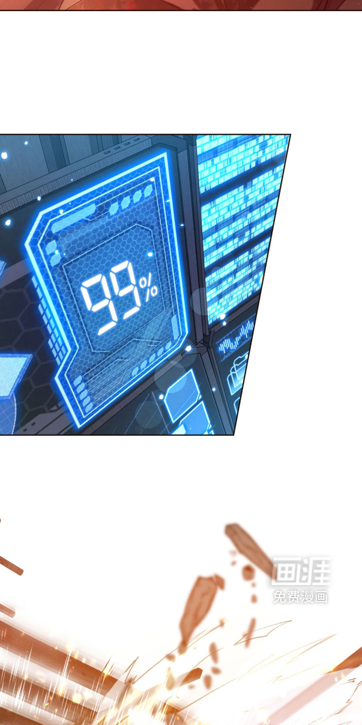 血液指南 第140话 第21页