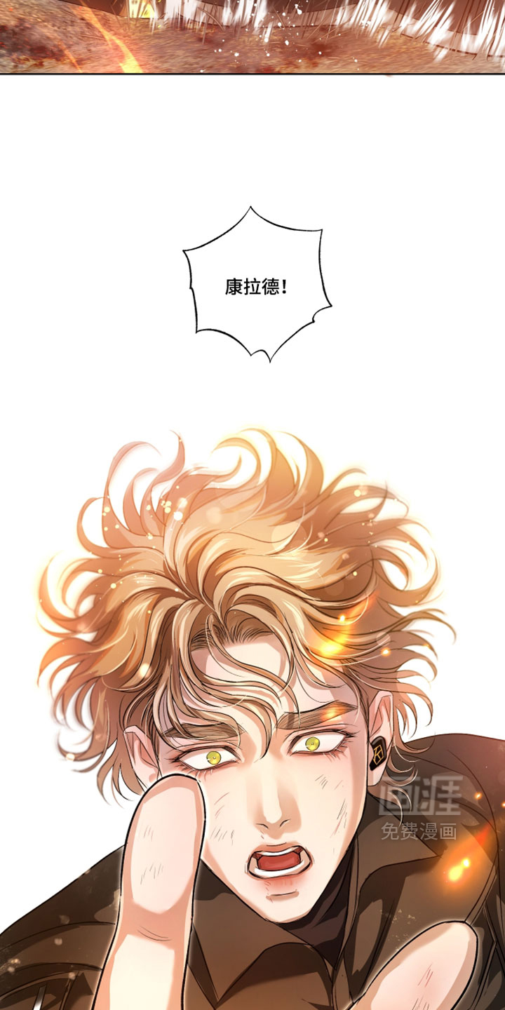 血液指南 第140话 第23页