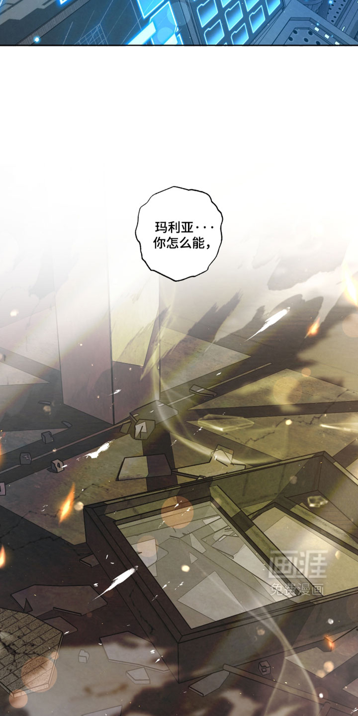 血液指南 第140话 第4页