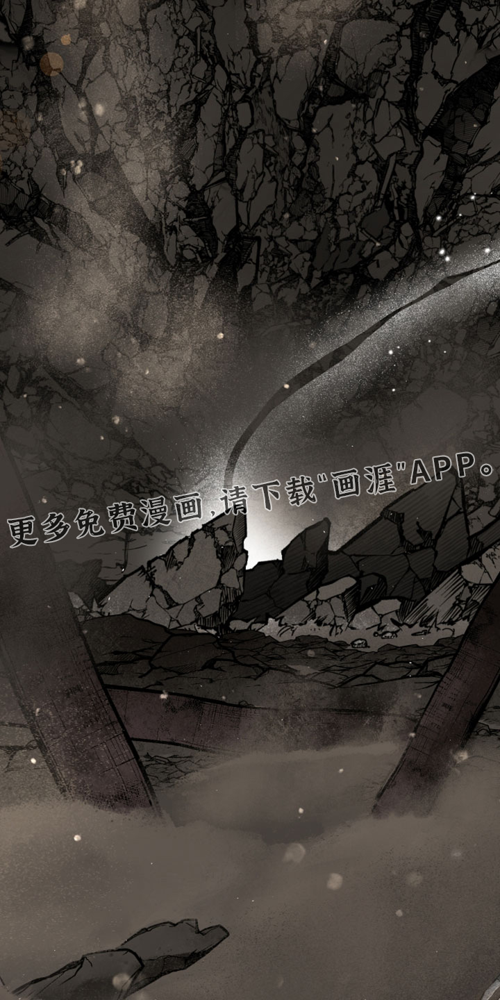 血液指南 第140话 第35页