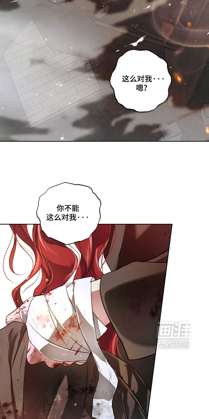 血液指南 第140话 第5页
