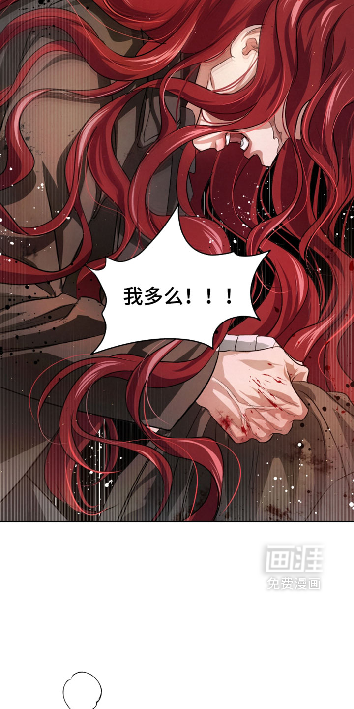 血液指南 第140话 第8页