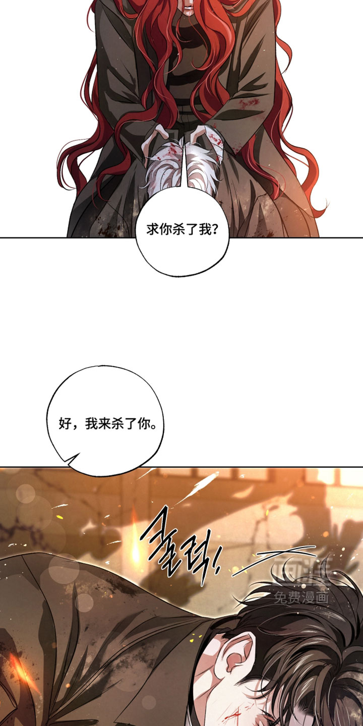 血液指南 第140话 第10页