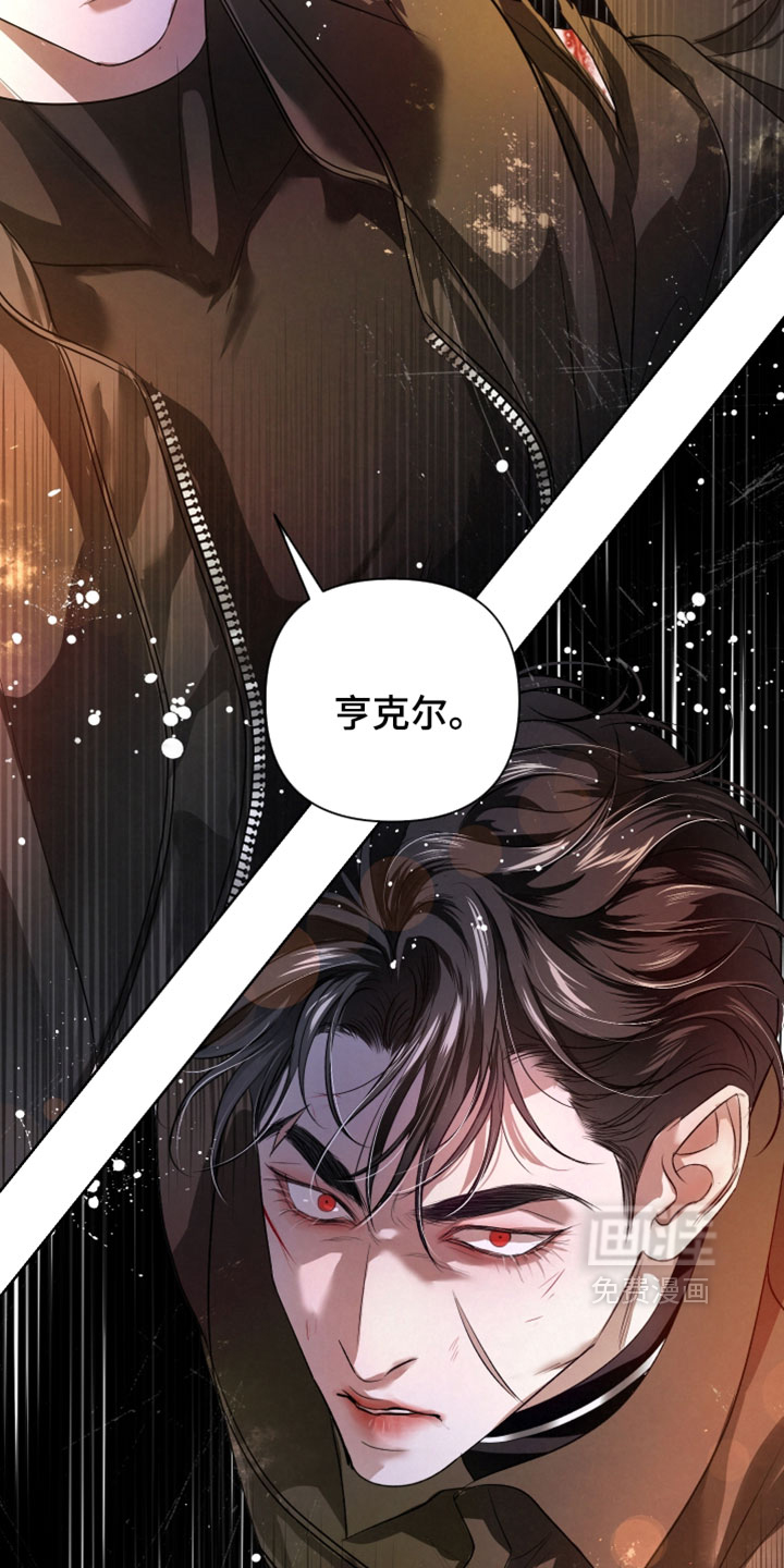血液指南 第139话 第11页