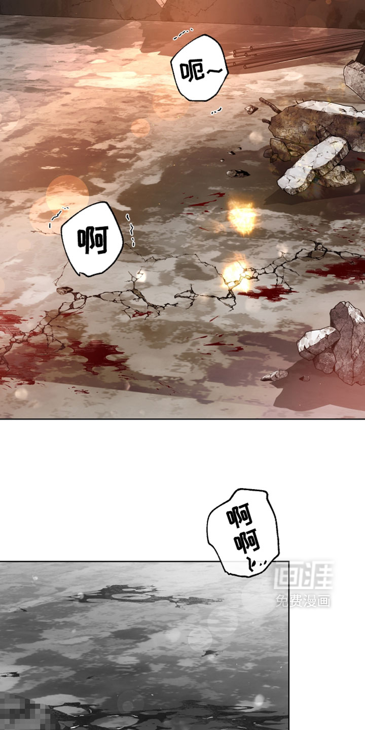 血液指南 第139话 第14页