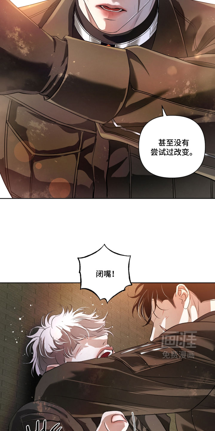 血液指南 第139话 第22页
