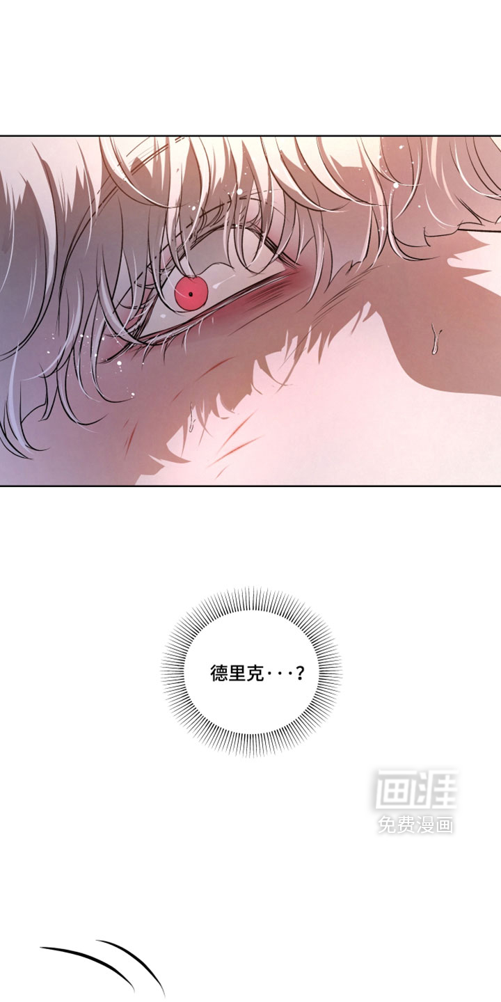 血液指南 第139话 第24页