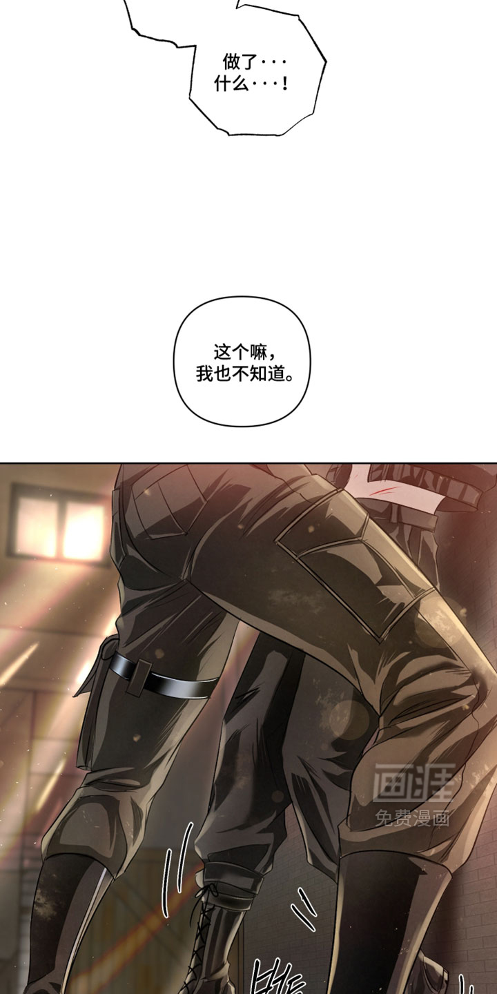 血液指南 第139话 第28页