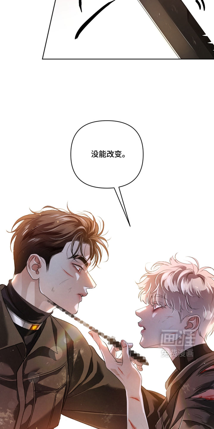 血液指南 第139话 第4页