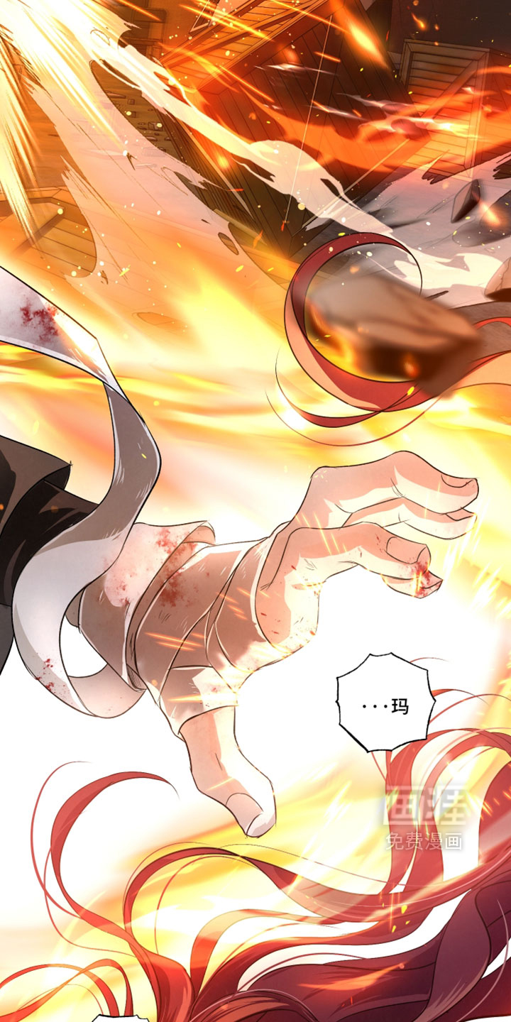 血液指南 第139话 第32页