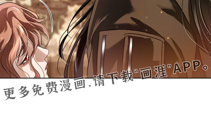 血液指南 第139话 第35页