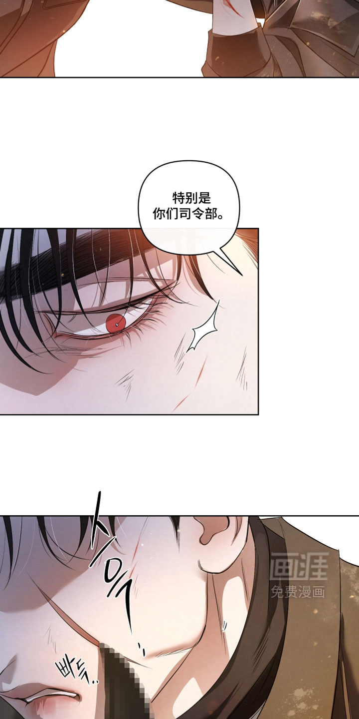 血液指南 第139话 第5页