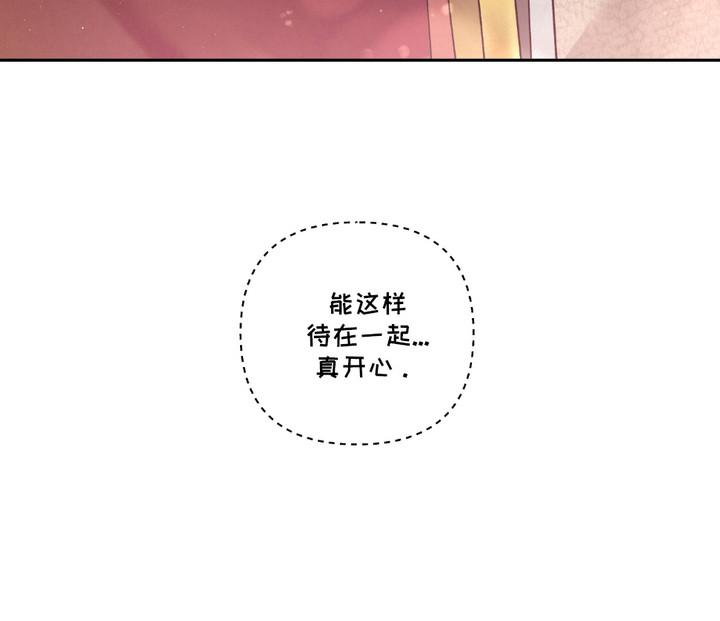血液指南 第25话 第24页