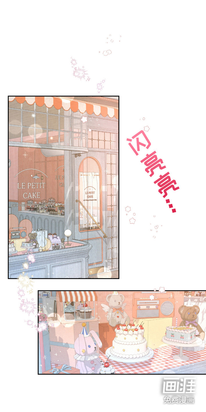 血液指南 第26话 第1页