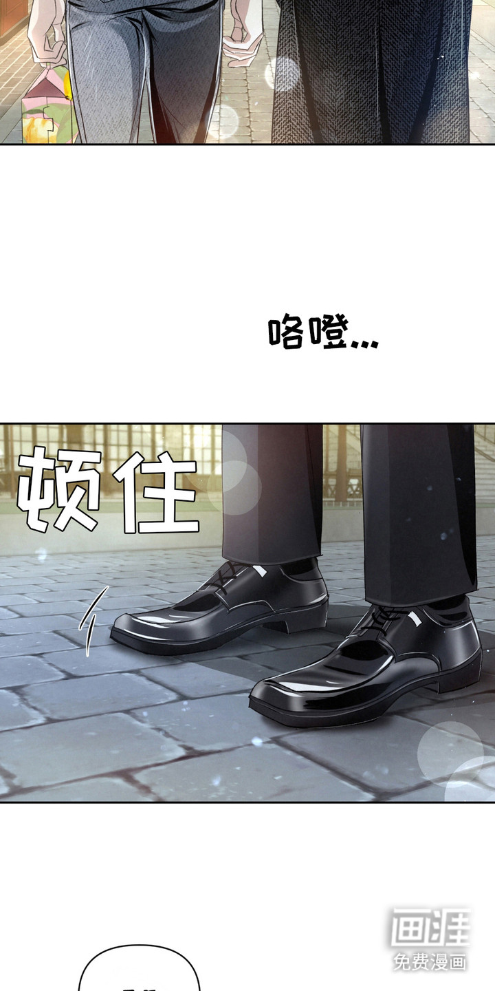 血液指南 第26话 第14页