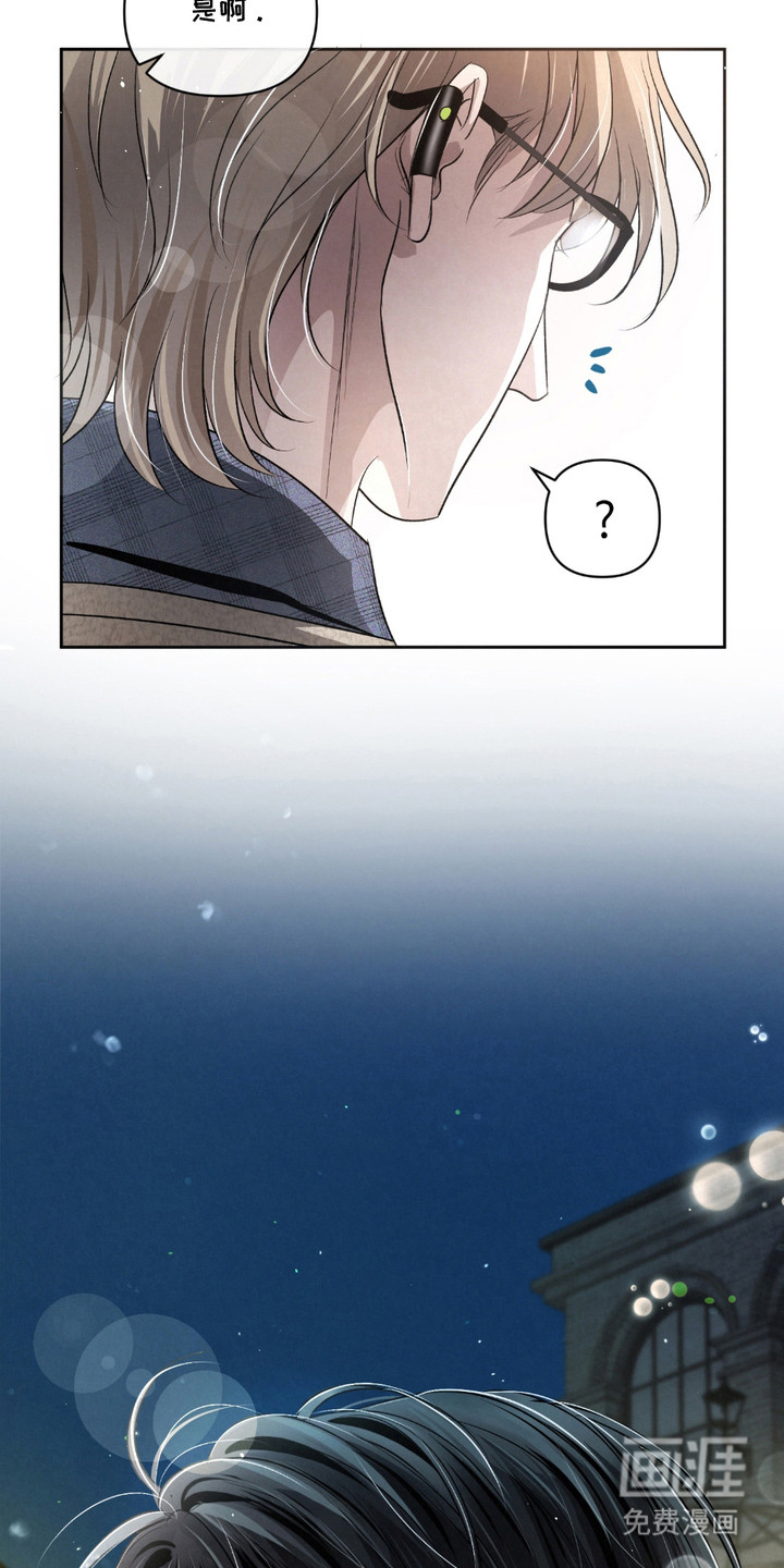 血液指南 第26话 第15页