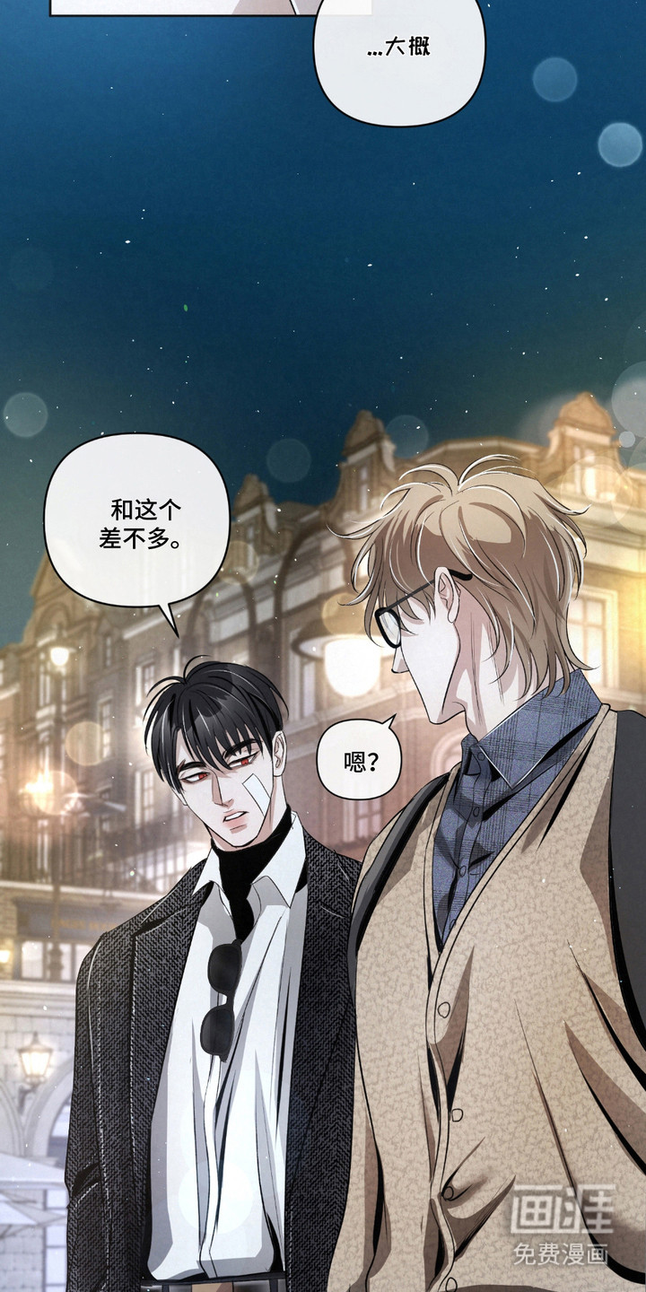 血液指南 第26话 第19页