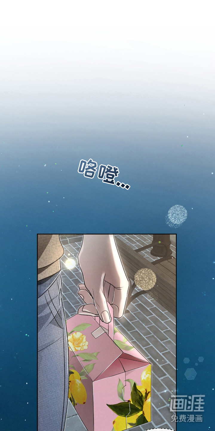 血液指南 第26话 第9页