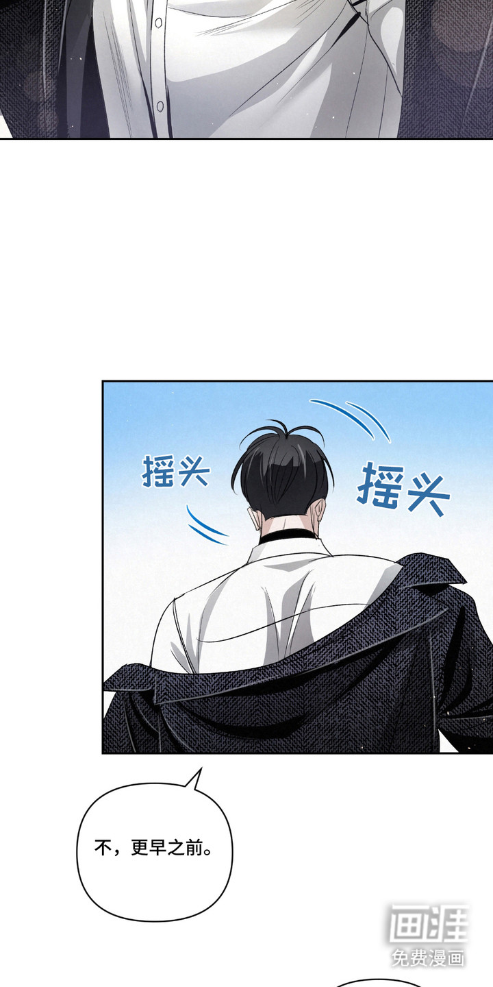 血液指南 第27话 第13页