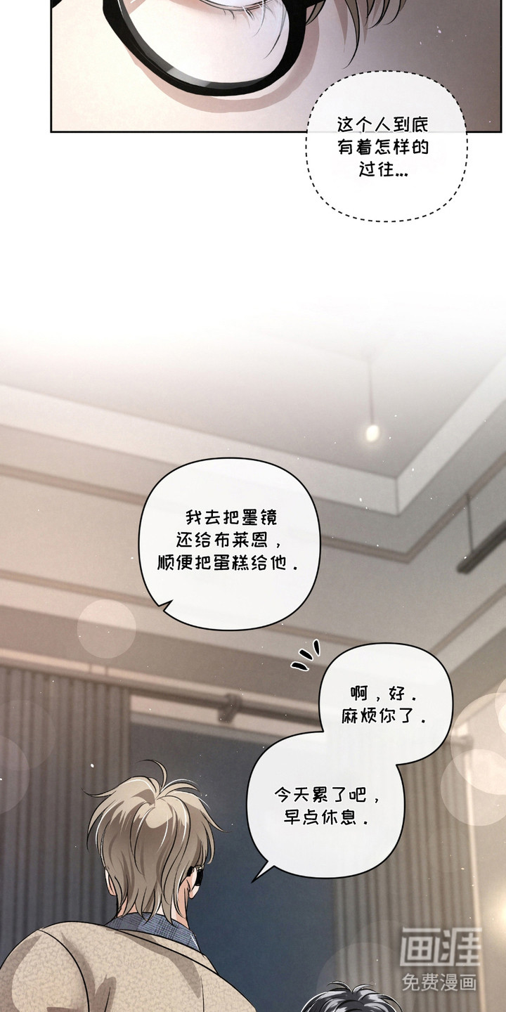 血液指南 第27话 第15页