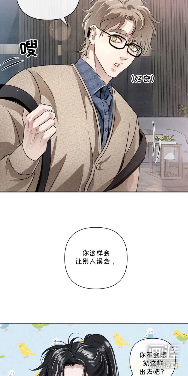 血液指南 第27话 第10页