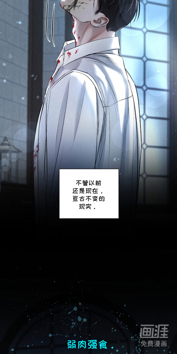 血液指南 第28话 第19页