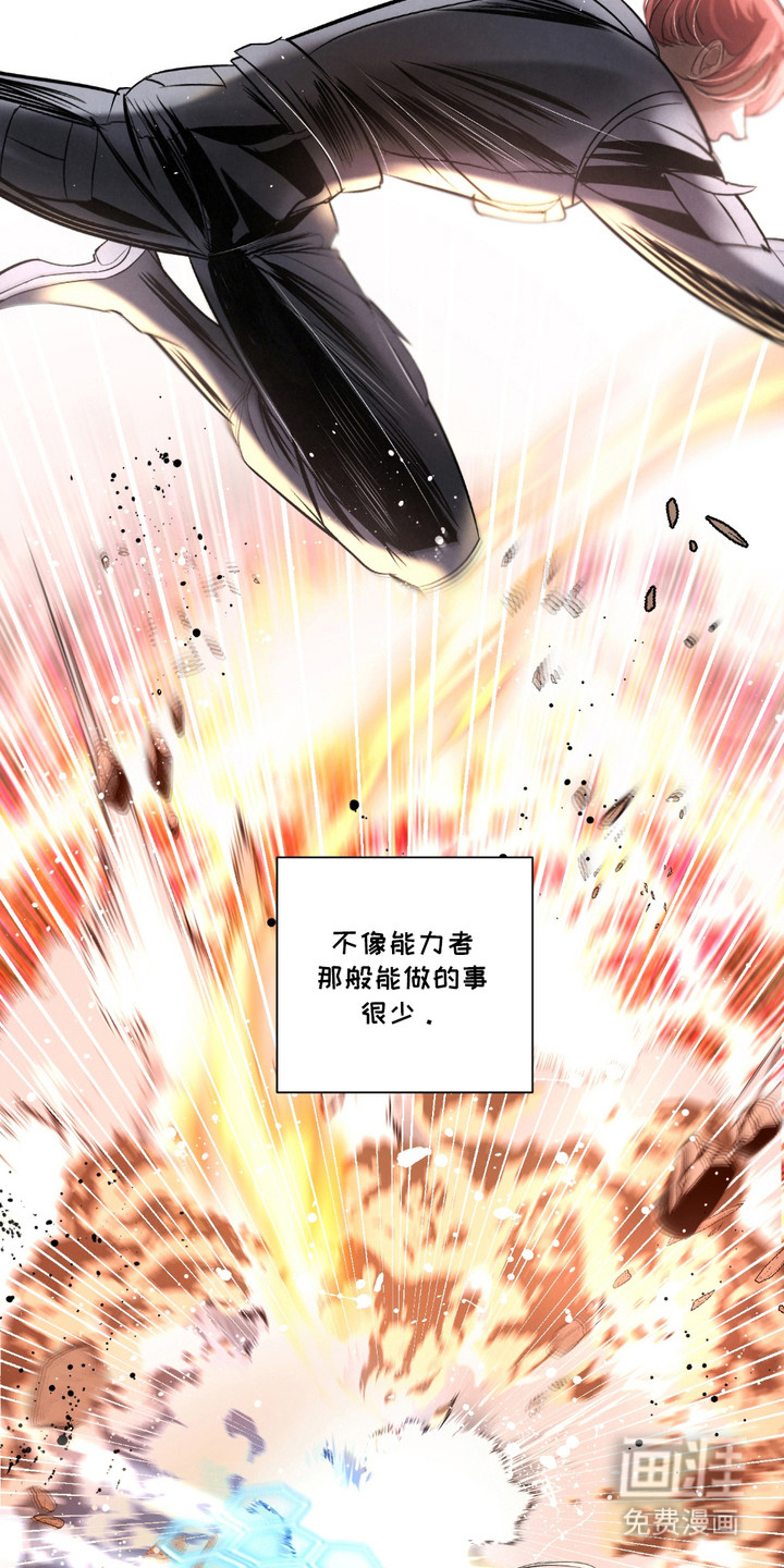 血液指南 第28话 第24页