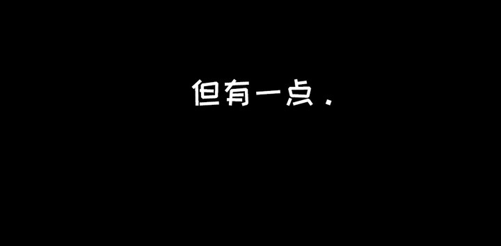 血液指南 第28话 第26页