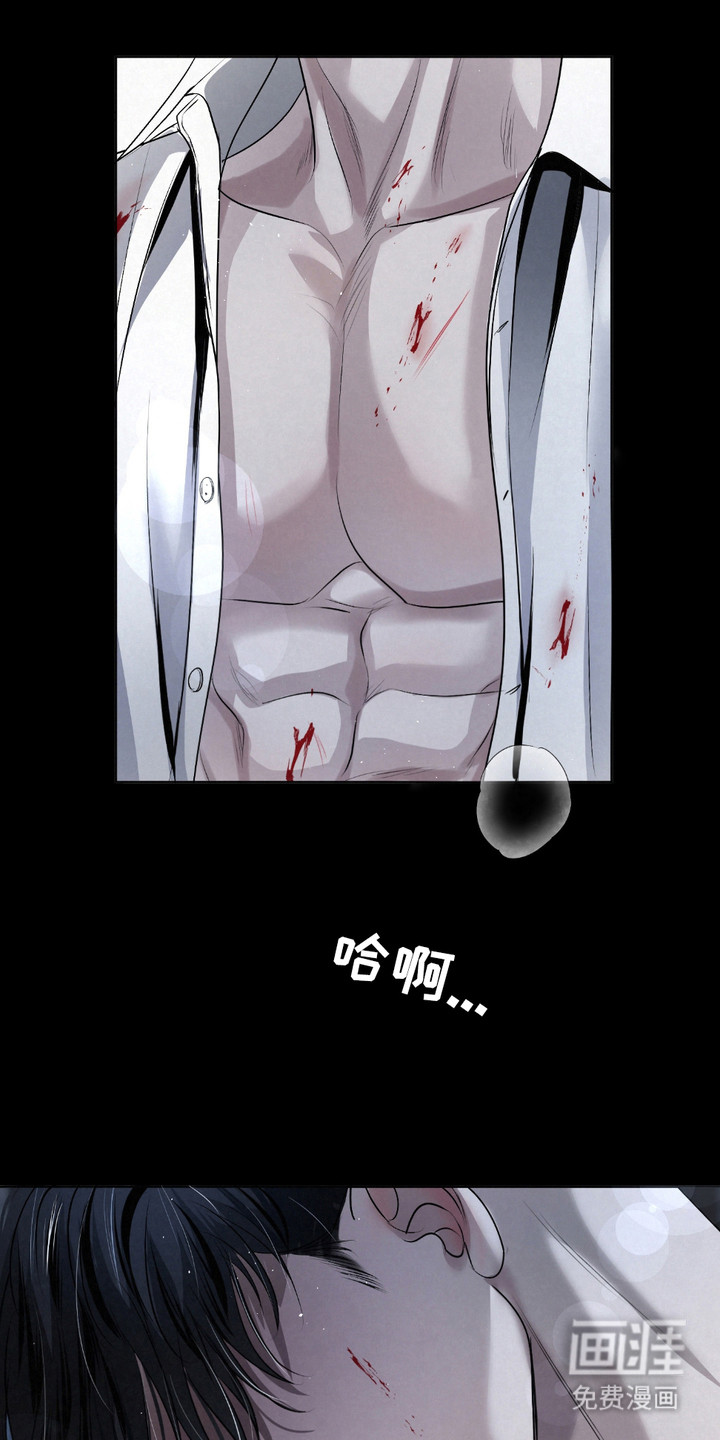 血液指南 第28话 第6页